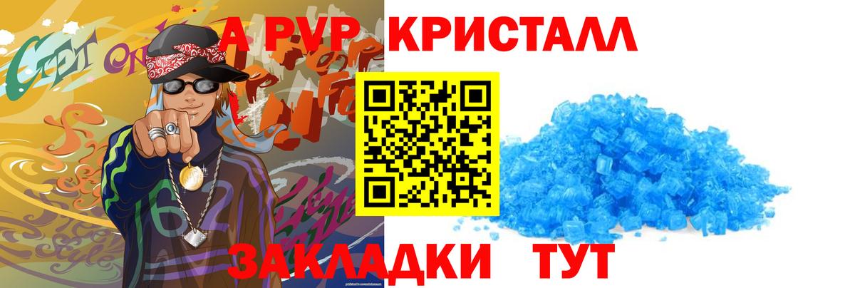 А ПВП СК КРИС  Вход с VPN  Кстово 