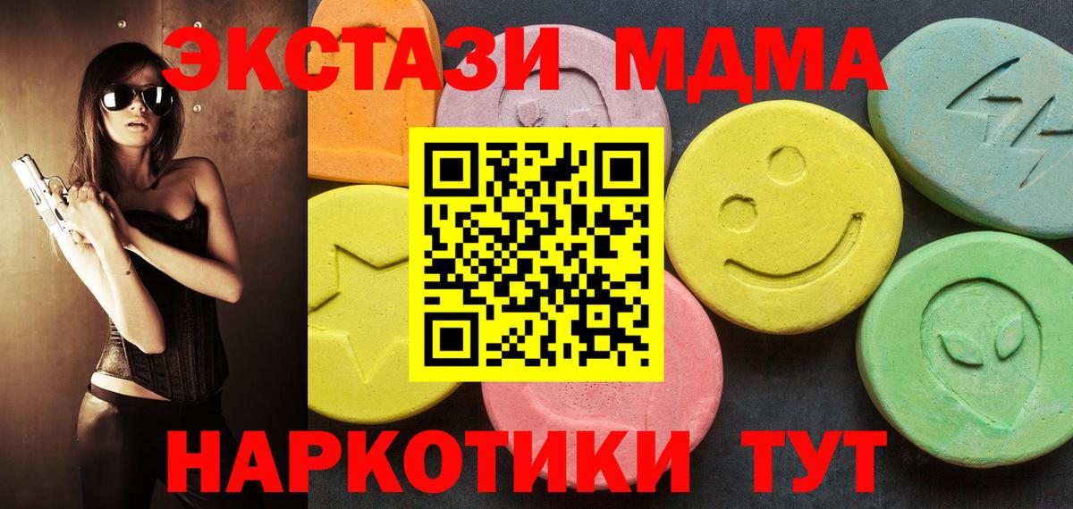 Экстази ешки Кстово