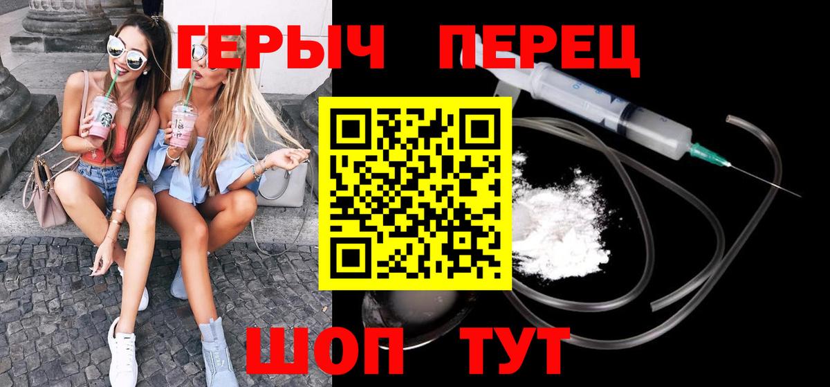 Героин  Вход с VPN  Кстово  Героин Афган 