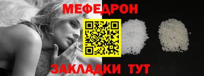 метамфетамин Бузулук