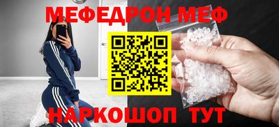прущие крисы Ефремов
