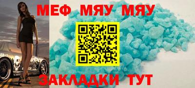 метамфетамин Бузулук
