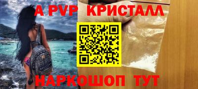 метамфетамин Бузулук
