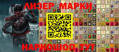 метамфетамин Бузулук