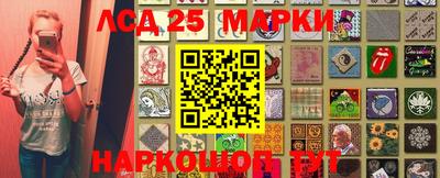 метамфетамин Бузулук