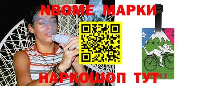 МДМА Бугуруслан