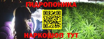 метамфетамин Бузулук