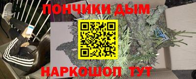 метамфетамин Бузулук
