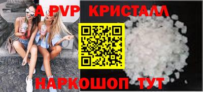 метамфетамин Бузулук