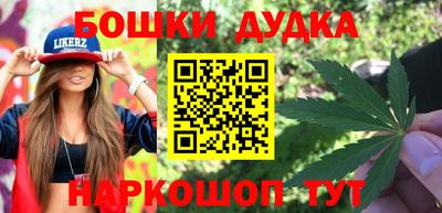 МДМА Бугуруслан
