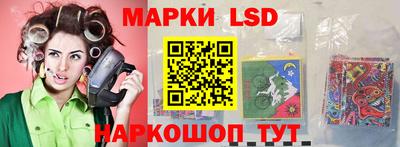 метамфетамин Бузулук