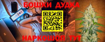 МДМА Бугуруслан