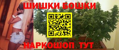 метамфетамин Бузулук