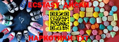 МДМА Бугуруслан