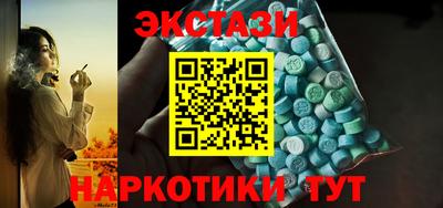 метамфетамин Бузулук