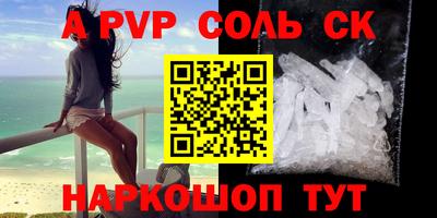МДМА Бугуруслан