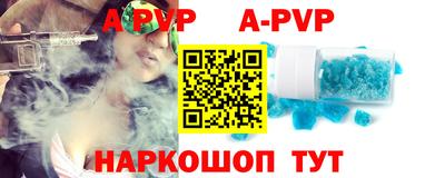 амф Железноводск