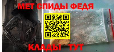 МДМА Бугуруслан