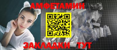 МДМА Бугуруслан