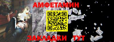 МДМА Бугуруслан