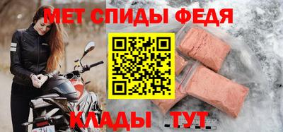 МДМА Бугуруслан
