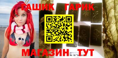 МДМА Бугуруслан