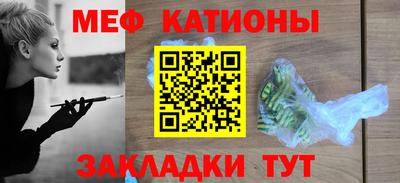 МДМА Бугуруслан