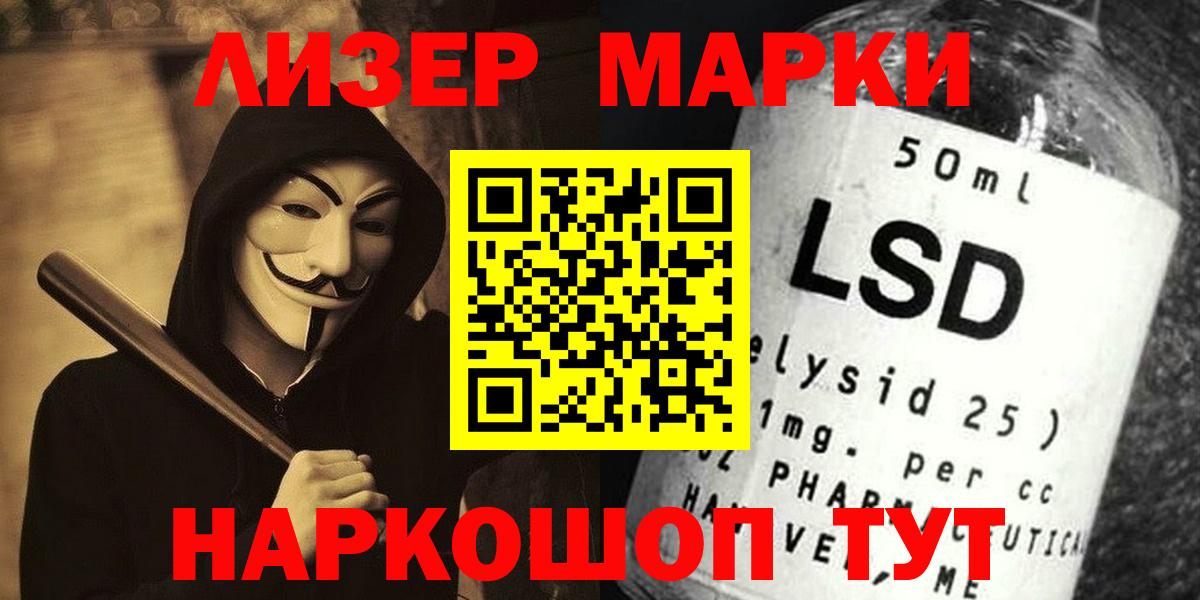 Кстово  LSD-25 экстази ecstasy  Лсд 25 экстази ecstasy  Вход с VPN 