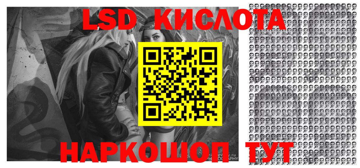 Марки 25I-NBOMe  Наркотические марки 1,8мг  Вход с VPN  Наркотические марки 1,8мг  Кстово 