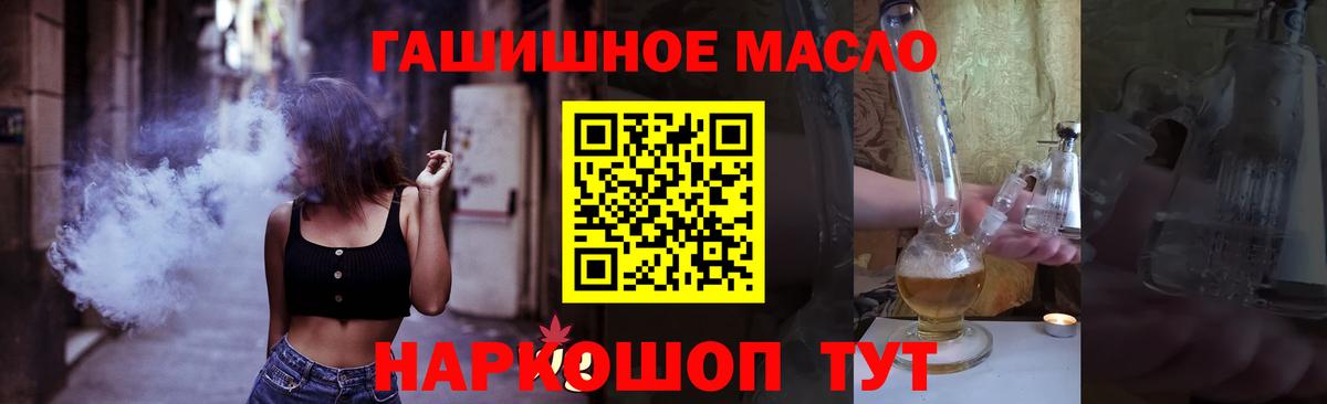 omg ССЫЛКА  Вход с VPN  Кстово  ТГК Wax 