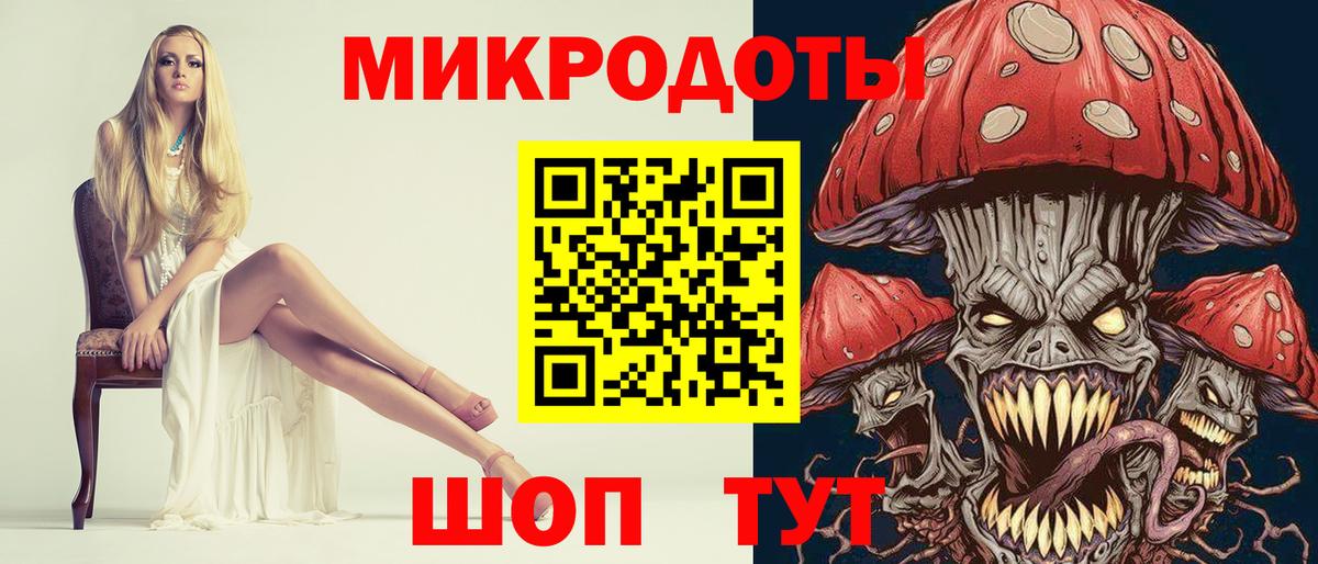 Псилоцибиновые грибы MAGIC MUSHROOMS Кстово