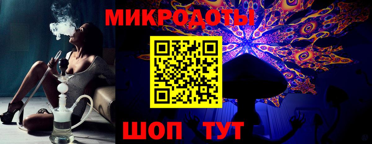 Галлюциногенные грибы мицелий  магазин продажи наркотиков  Псилоцибиновые грибы ЛСД  Кстово  Вход с VPN 