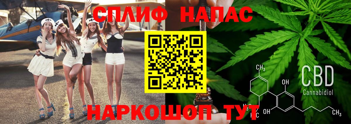 Кстово  Каннабис сатива  Каннабис марихуана  Вход с VPN 