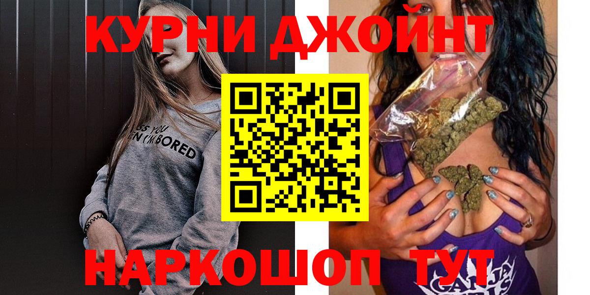 МАРИХУАНА AK-47 Кстово